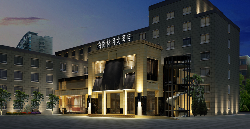 柏悅 林河精品酒店設(shè)計(jì)案例
