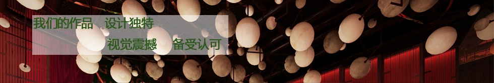 上海哲東設計公司